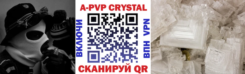 Alpha-PVP СК  Купить закладки  Кимовск 