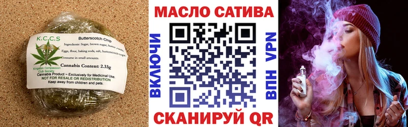 Cannafood конопля  Купить закладки  Кимовск 