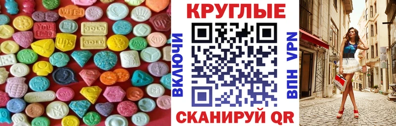 Ecstasy mix  Купить  Кимовск 