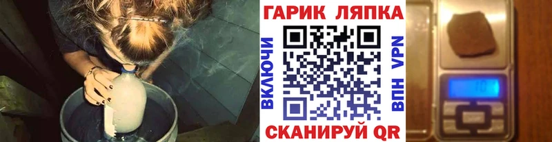 ГАШИШ Ice-O-Lator  Купить  Кимовск 