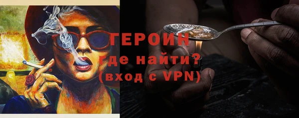 марки lsd Арсеньев