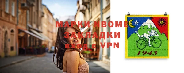 марки lsd Арсеньев