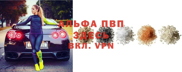 a pvp Армянск