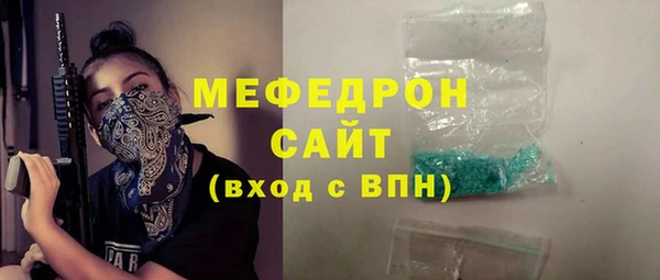меф Аркадак