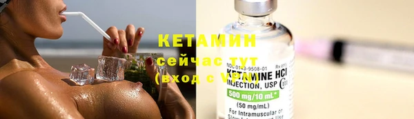 марки lsd Арсеньев