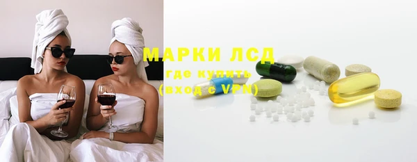 марки lsd Арсеньев