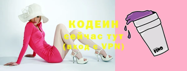 марки lsd Арсеньев