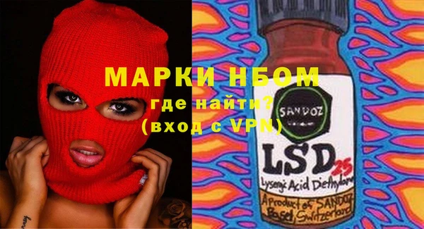 марки lsd Арсеньев