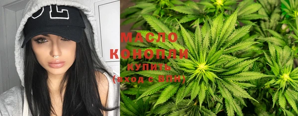 марки lsd Арсеньев