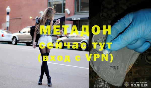 меф Аркадак