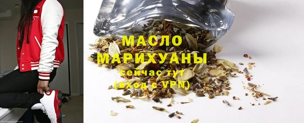 марки lsd Арсеньев