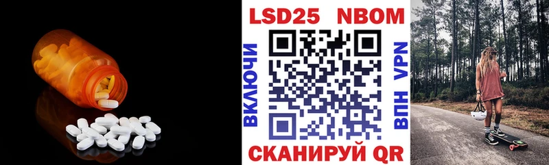 Купить закладки  Кимовск  LSD-25 экстази кислота 