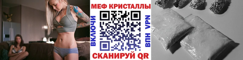 Купить закладки  Кимовск  Меф 4 MMC 