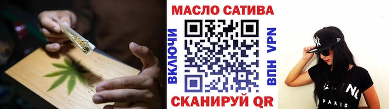Купить закладки  Кимовск  ТГК концентрат 