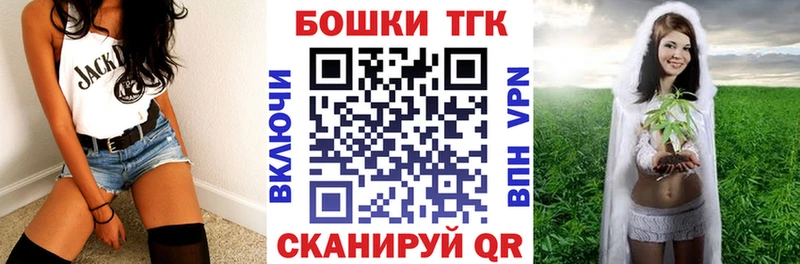 Купить где Кимовск Каннабис White Widow